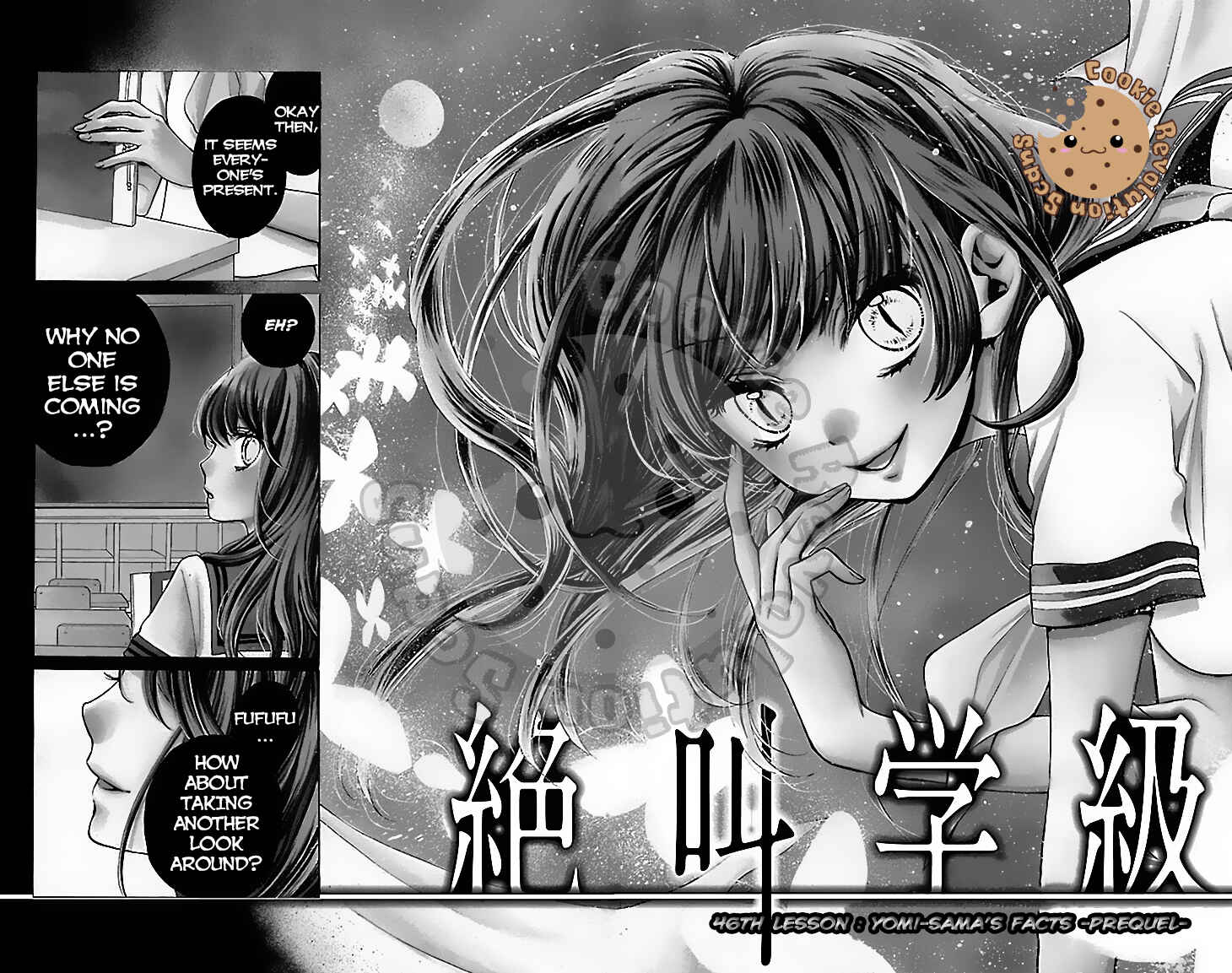Page 4 Chapter 46 Zekkyou Gakkyuu