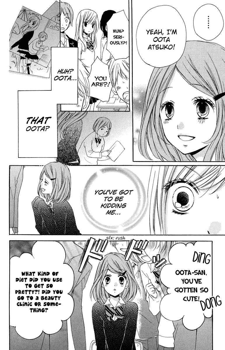 Page 12 Chapter 29 Zekkyou Gakkyuu
