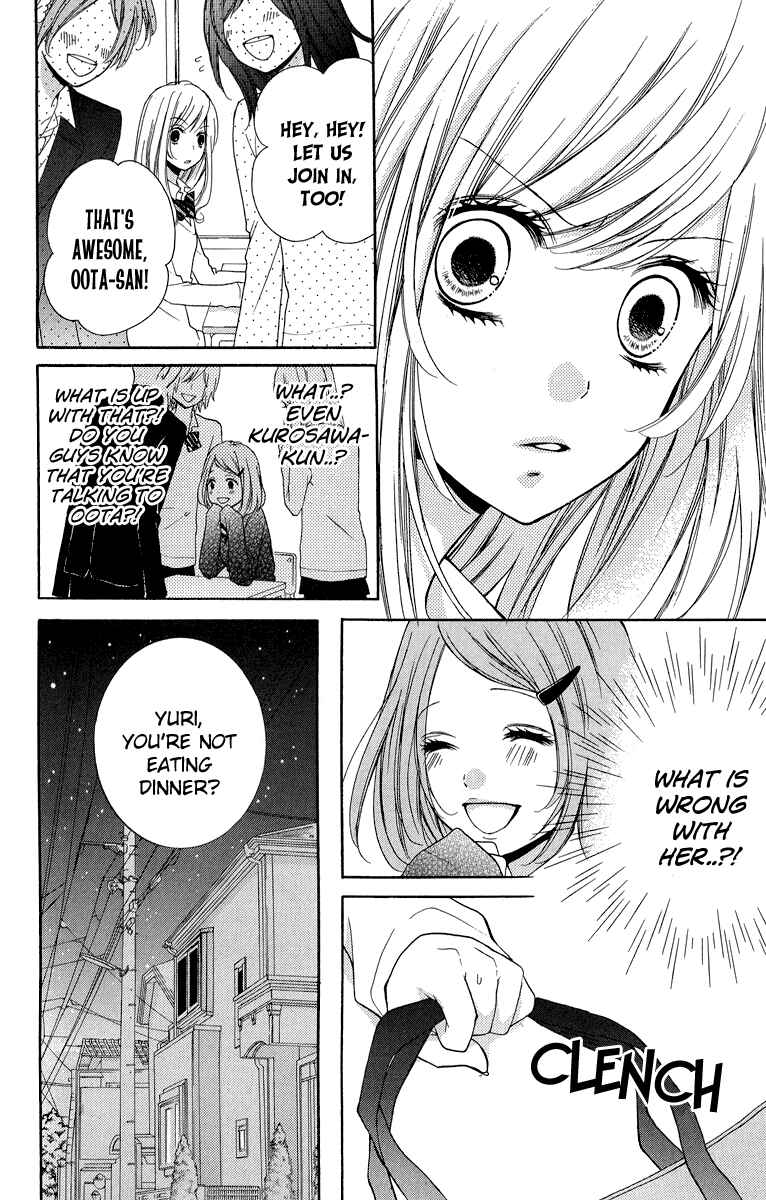 Page 14 Chapter 29 Zekkyou Gakkyuu