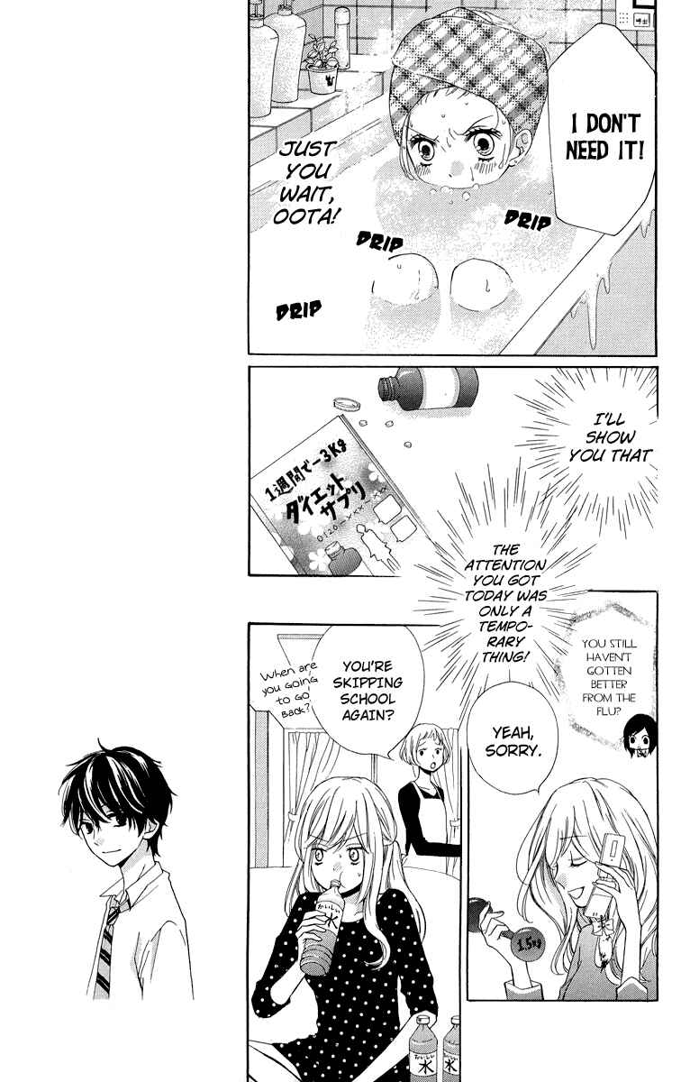 Page 15 Chapter 29 Zekkyou Gakkyuu