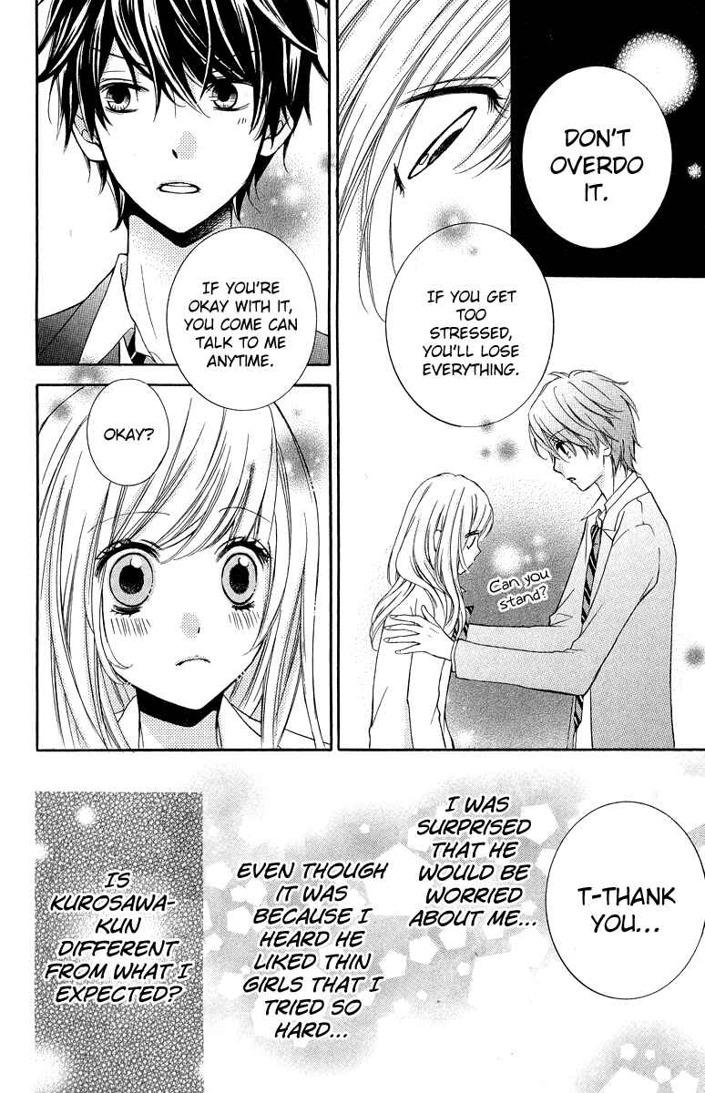 Page 20 Chapter 29 Zekkyou Gakkyuu