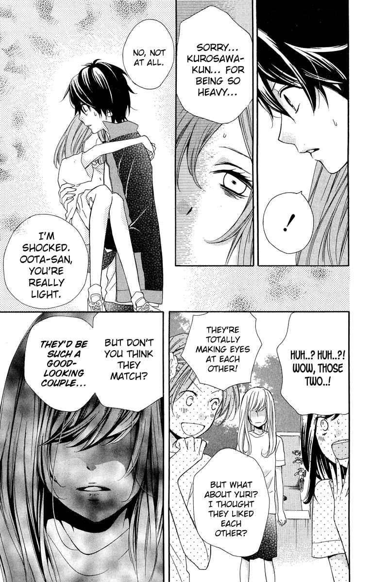 Page 23 Chapter 29 Zekkyou Gakkyuu