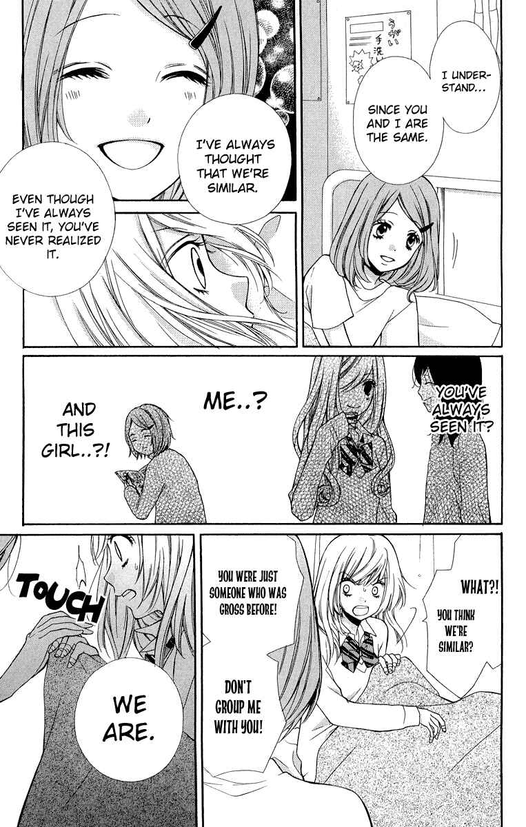 Page 29 Chapter 29 Zekkyou Gakkyuu