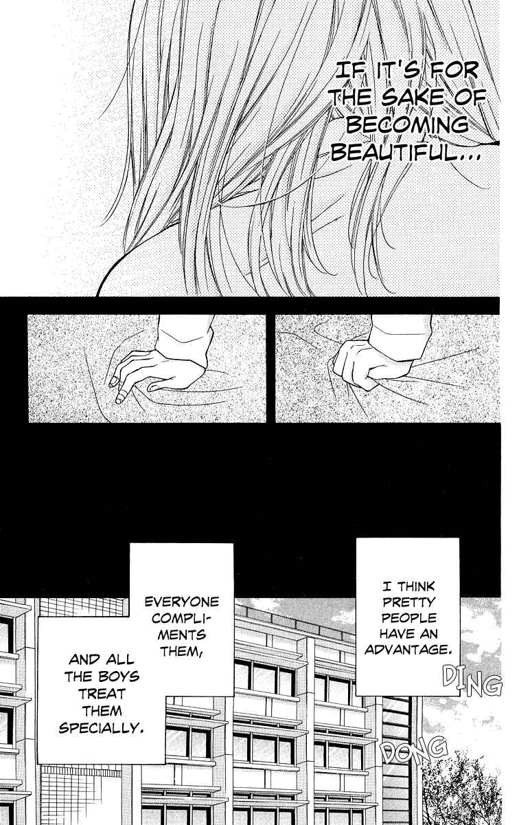 Page 35 Chapter 29 Zekkyou Gakkyuu