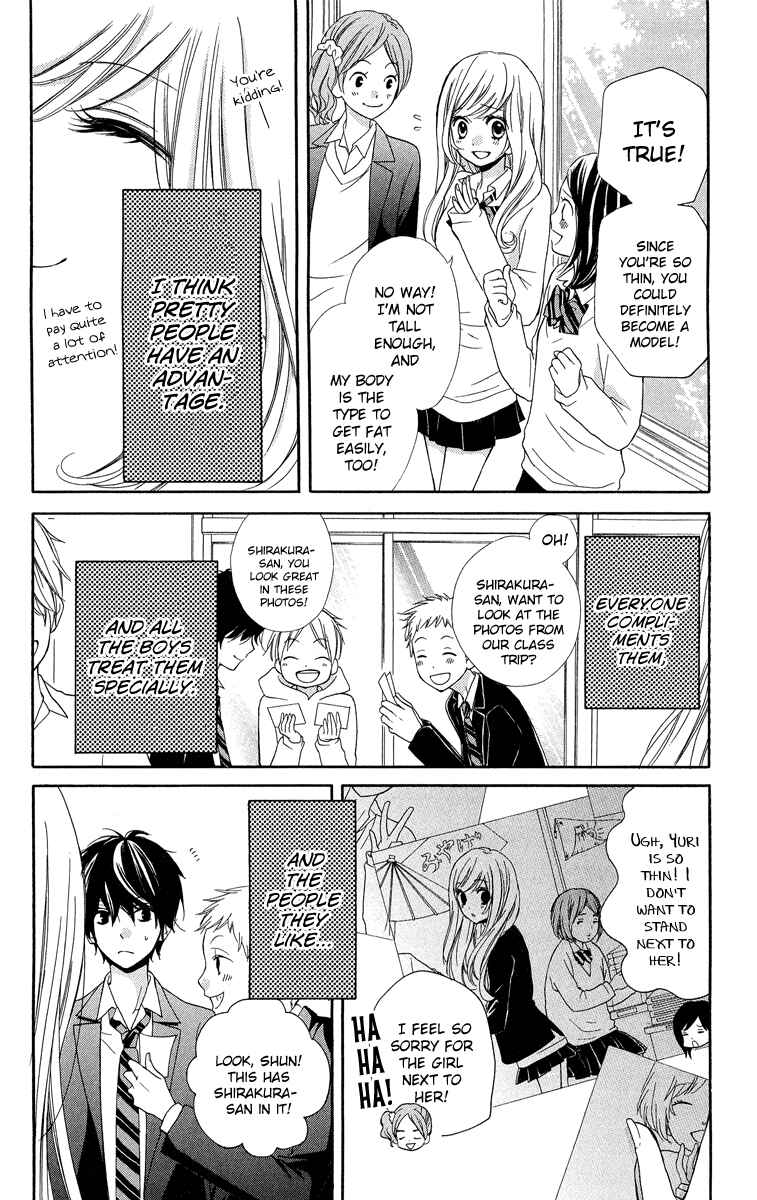 Page 9 Chapter 29 Zekkyou Gakkyuu