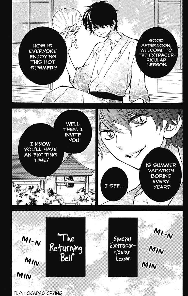 Page 1 Chapter 65.1 Zekkyou Gakkyuu