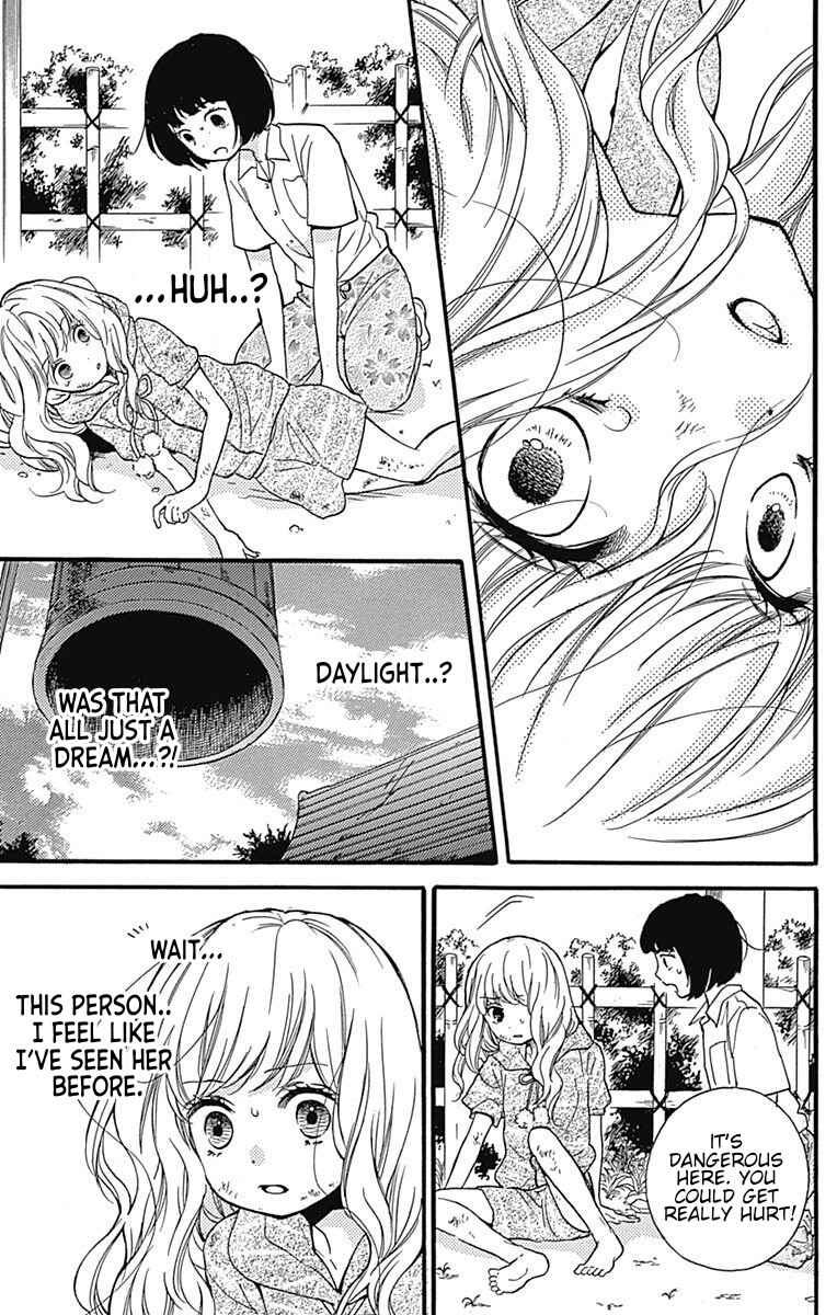 Page 15 Chapter 65.1 Zekkyou Gakkyuu