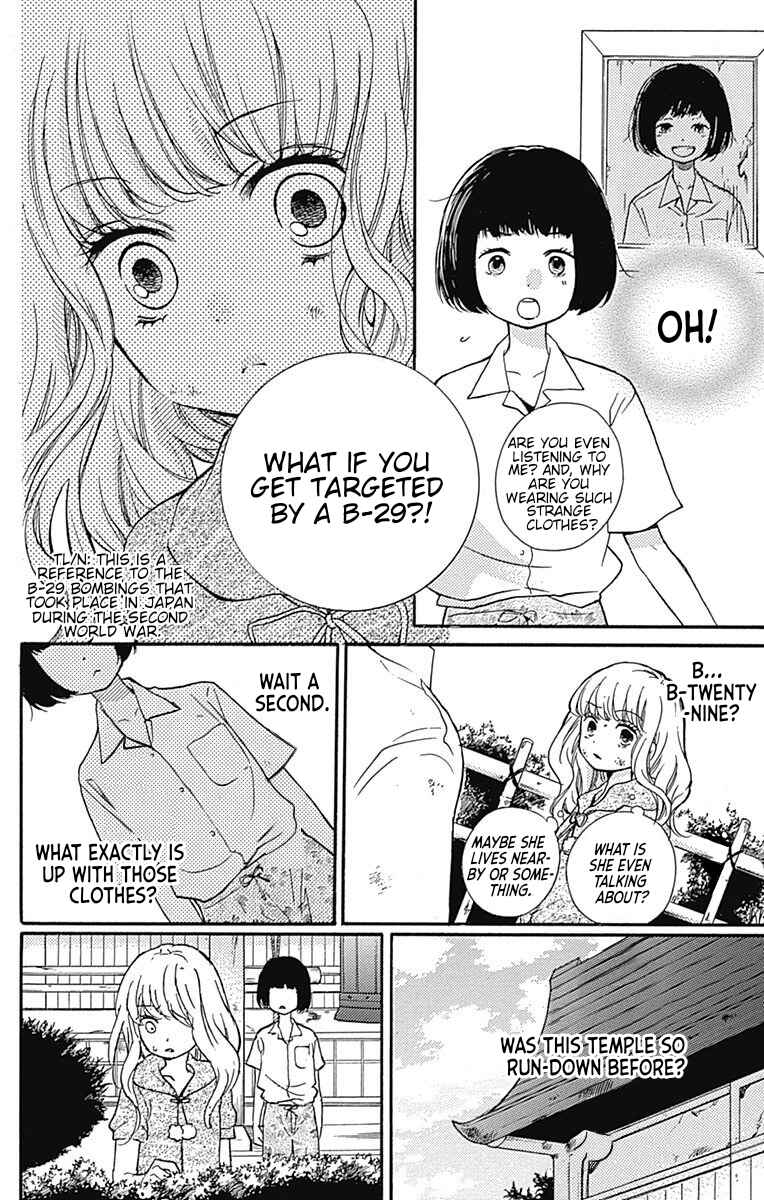 Page 16 Chapter 65.1 Zekkyou Gakkyuu