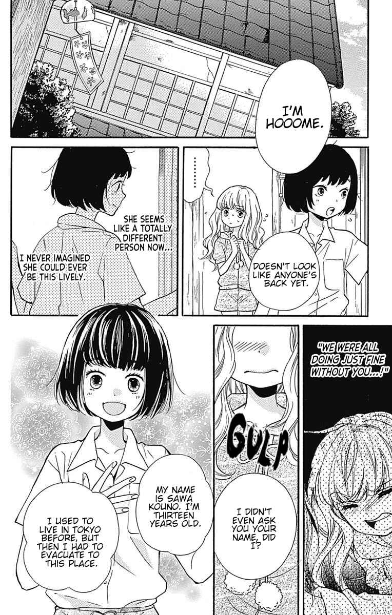 Page 21 Chapter 65.1 Zekkyou Gakkyuu