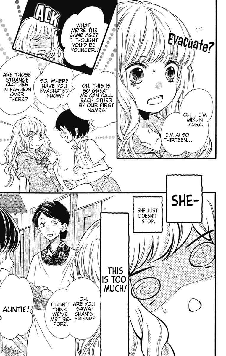 Page 22 Chapter 65.1 Zekkyou Gakkyuu