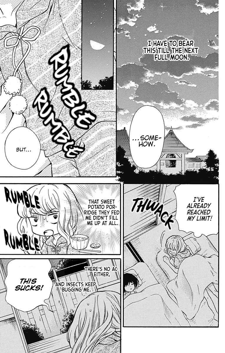 Page 24 Chapter 65.1 Zekkyou Gakkyuu