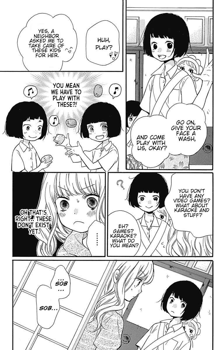 Page 26 Chapter 65.1 Zekkyou Gakkyuu