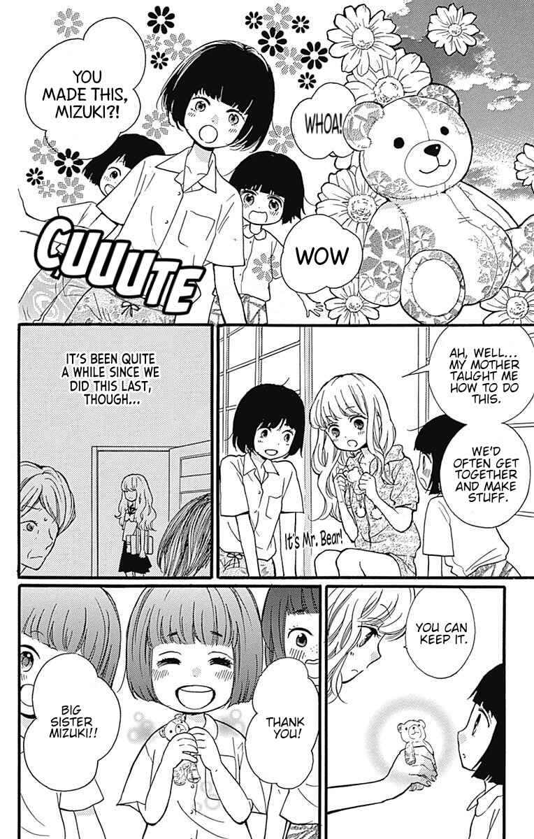 Page 33 Chapter 65.1 Zekkyou Gakkyuu