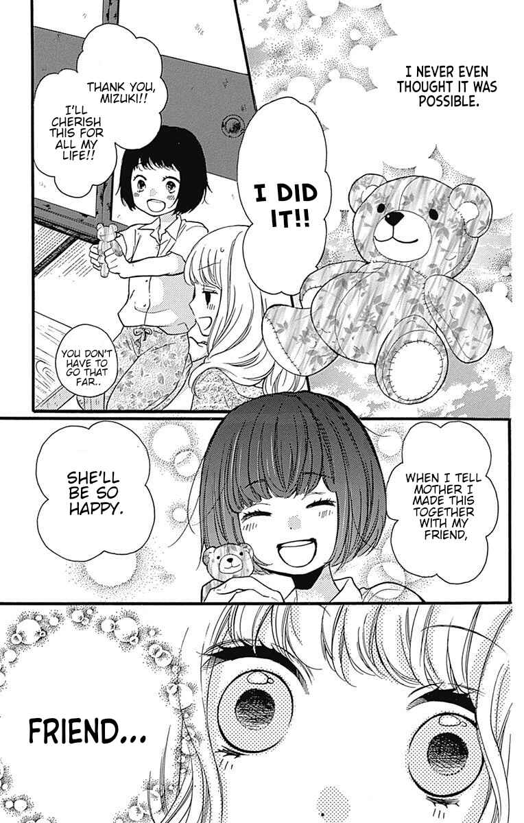 Page 36 Chapter 65.1 Zekkyou Gakkyuu