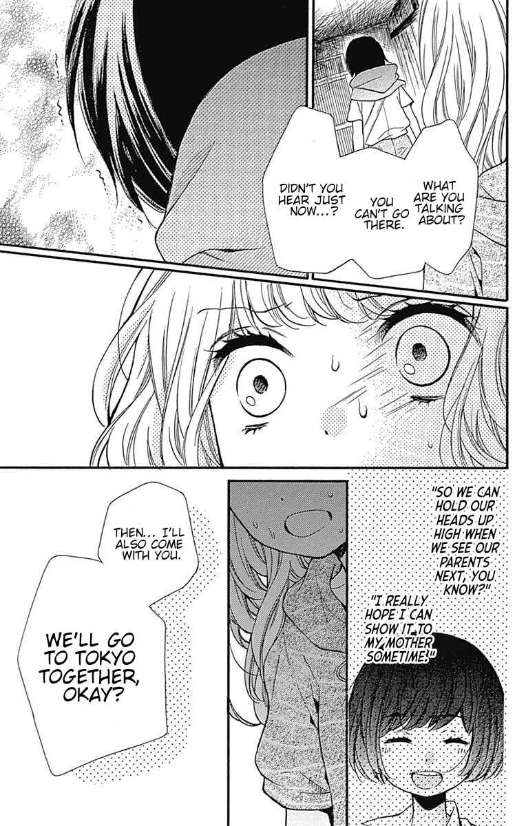 Page 40 Chapter 65.1 Zekkyou Gakkyuu
