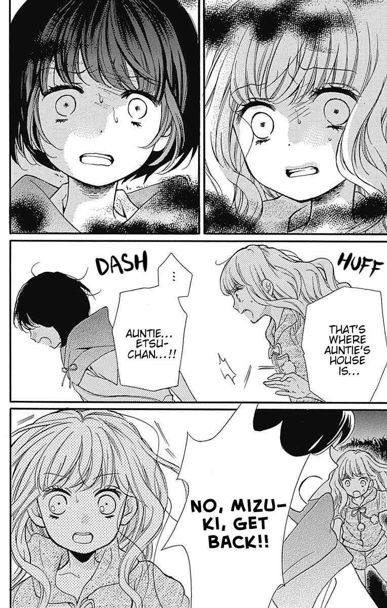 Page 47 Chapter 65.1 Zekkyou Gakkyuu