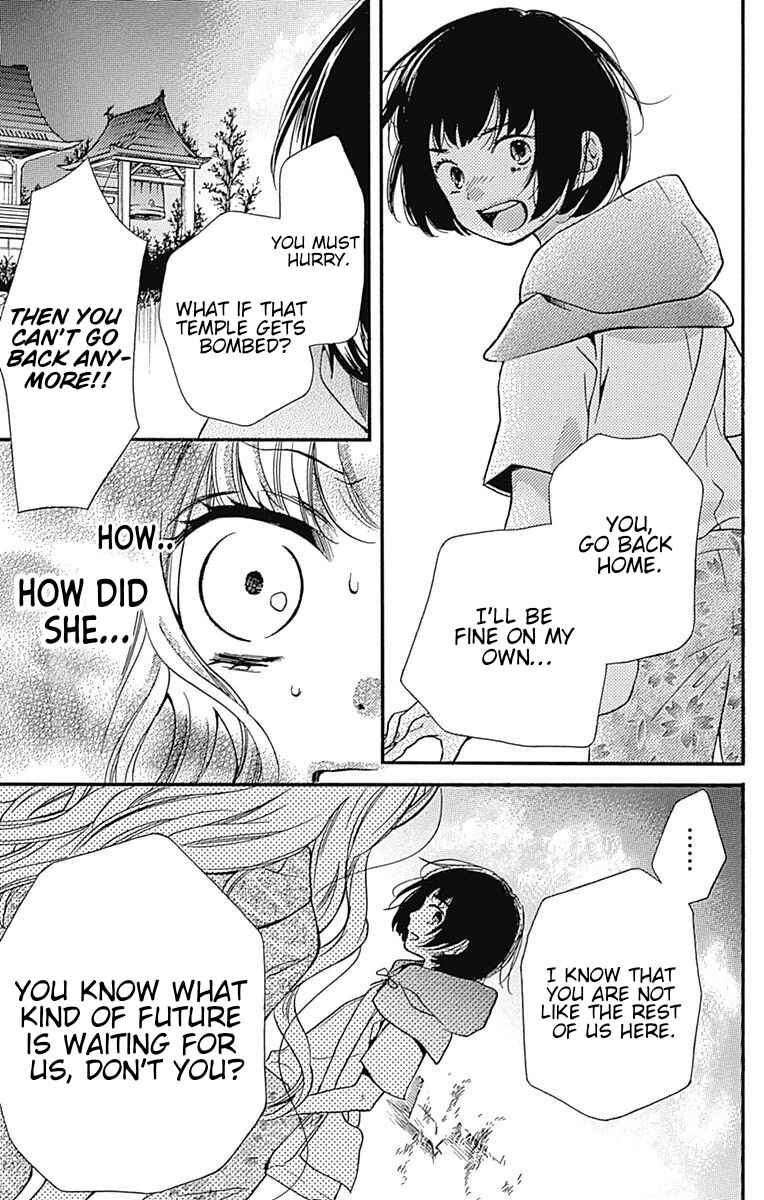 Page 48 Chapter 65.1 Zekkyou Gakkyuu