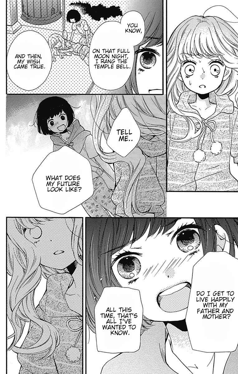 Page 49 Chapter 65.1 Zekkyou Gakkyuu