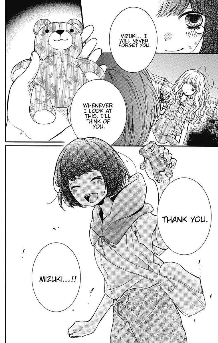 Page 51 Chapter 65.1 Zekkyou Gakkyuu