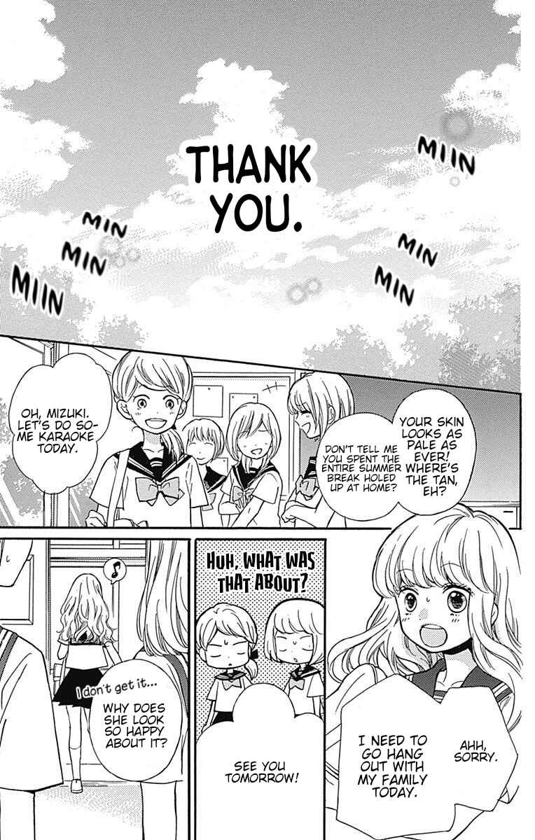 Page 63 Chapter 65.1 Zekkyou Gakkyuu