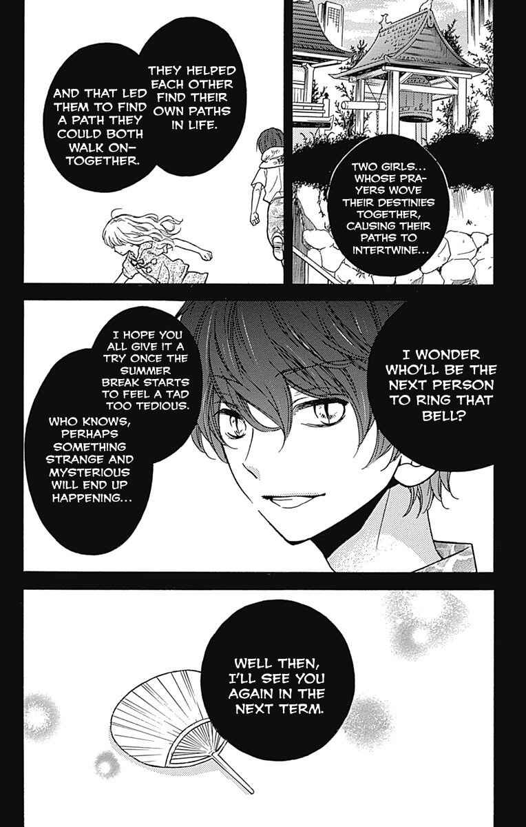 Page 66 Chapter 65.1 Zekkyou Gakkyuu