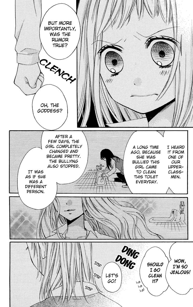 Page 10 Chapter 33 Zekkyou Gakkyuu