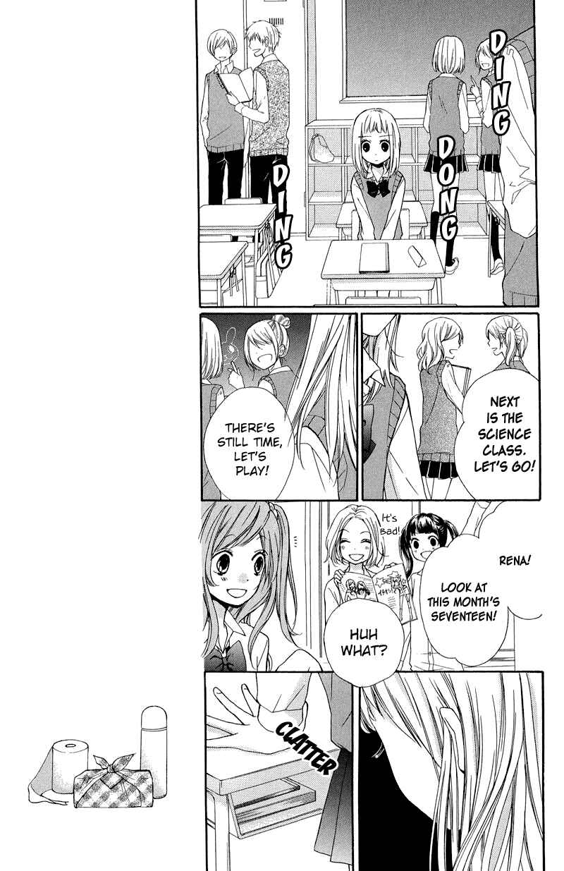 Page 13 Chapter 33 Zekkyou Gakkyuu
