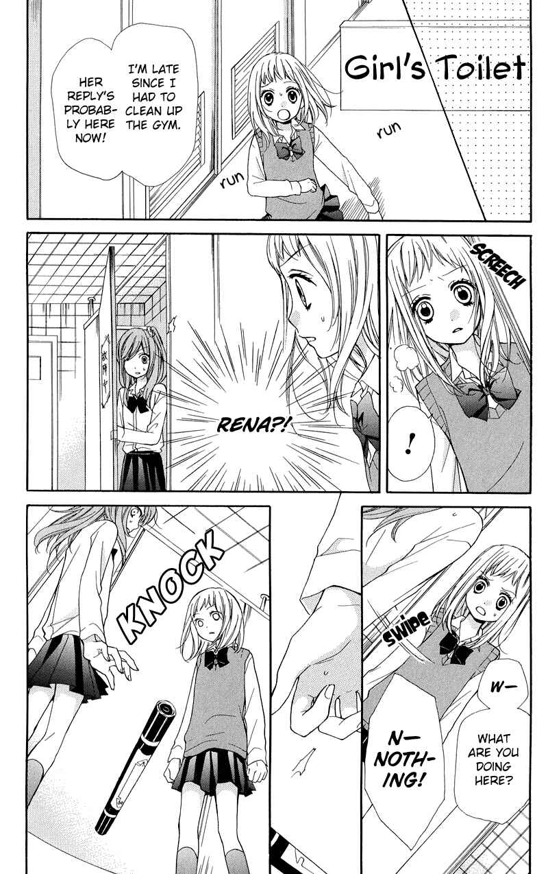 Page 18 Chapter 33 Zekkyou Gakkyuu