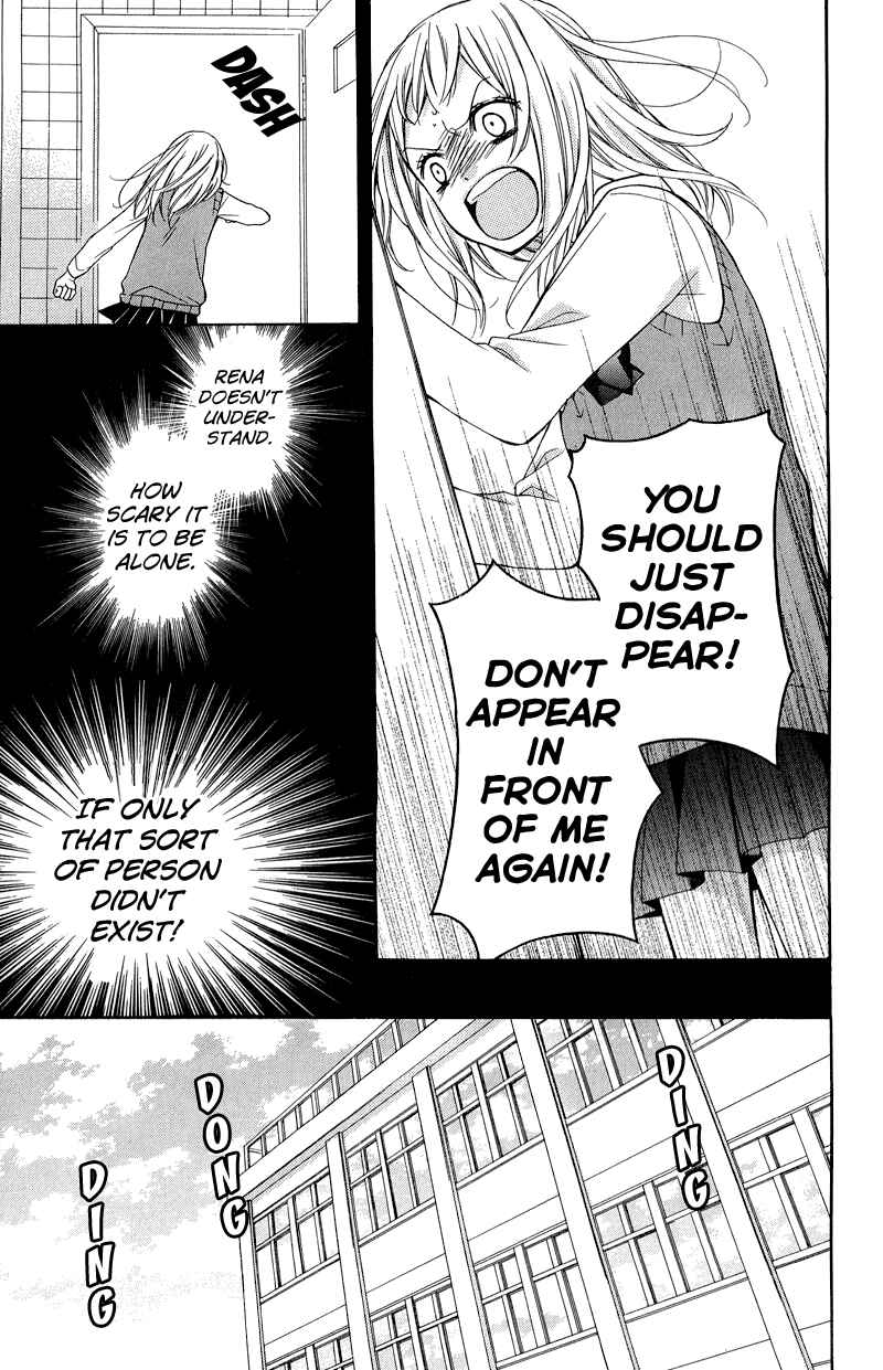 Page 21 Chapter 33 Zekkyou Gakkyuu