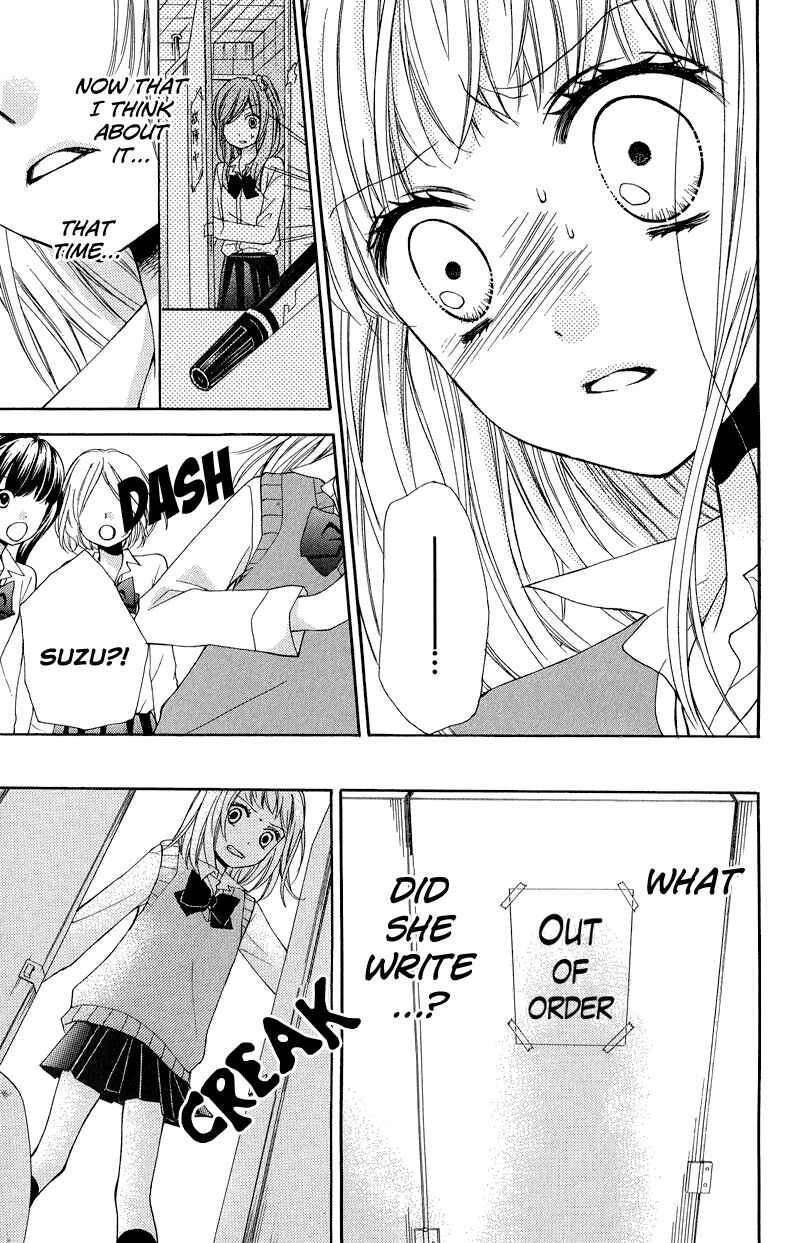 Page 27 Chapter 33 Zekkyou Gakkyuu