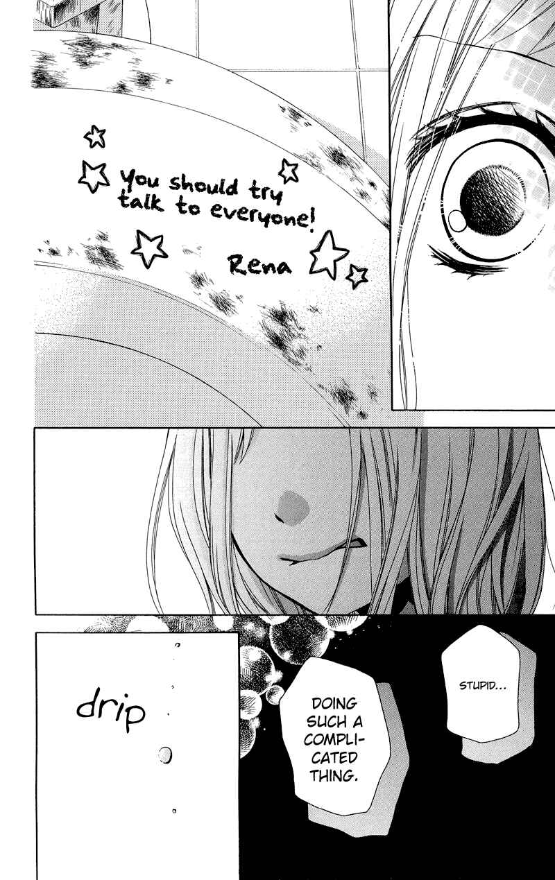 Page 28 Chapter 33 Zekkyou Gakkyuu