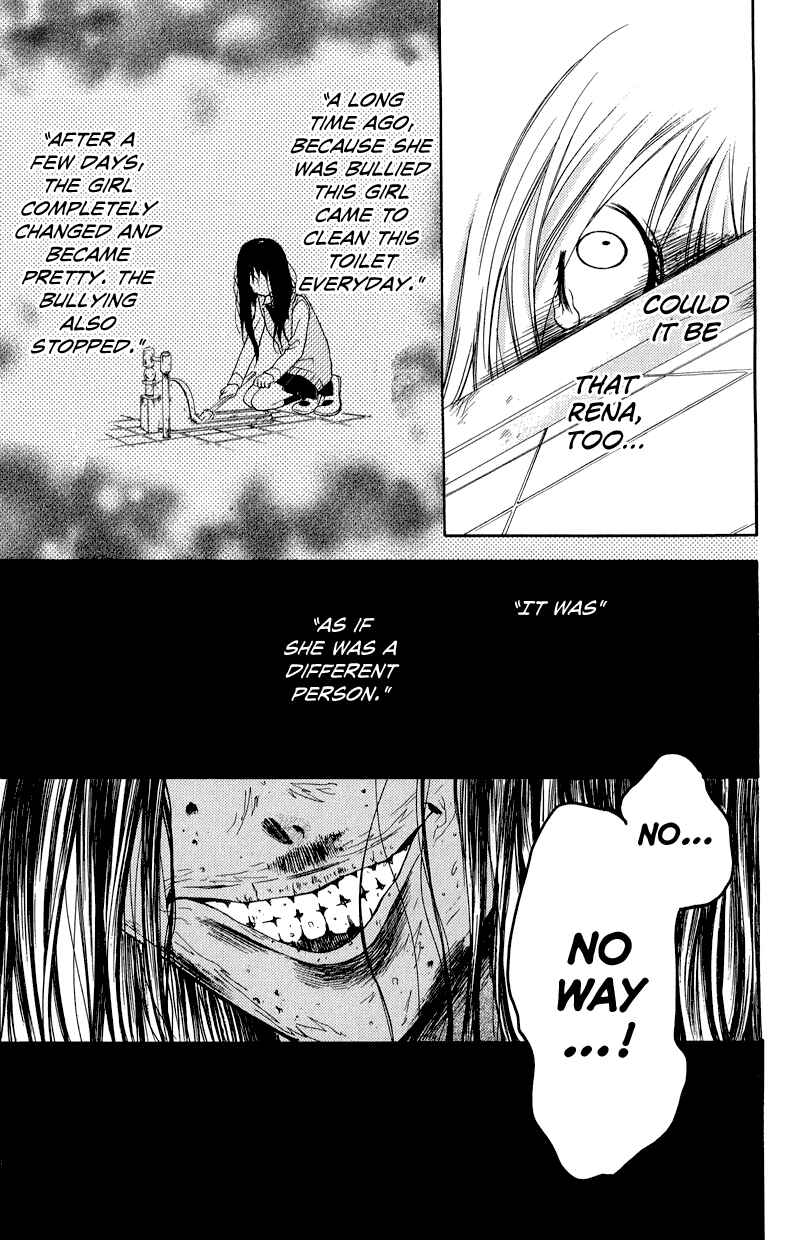 Page 33 Chapter 33 Zekkyou Gakkyuu