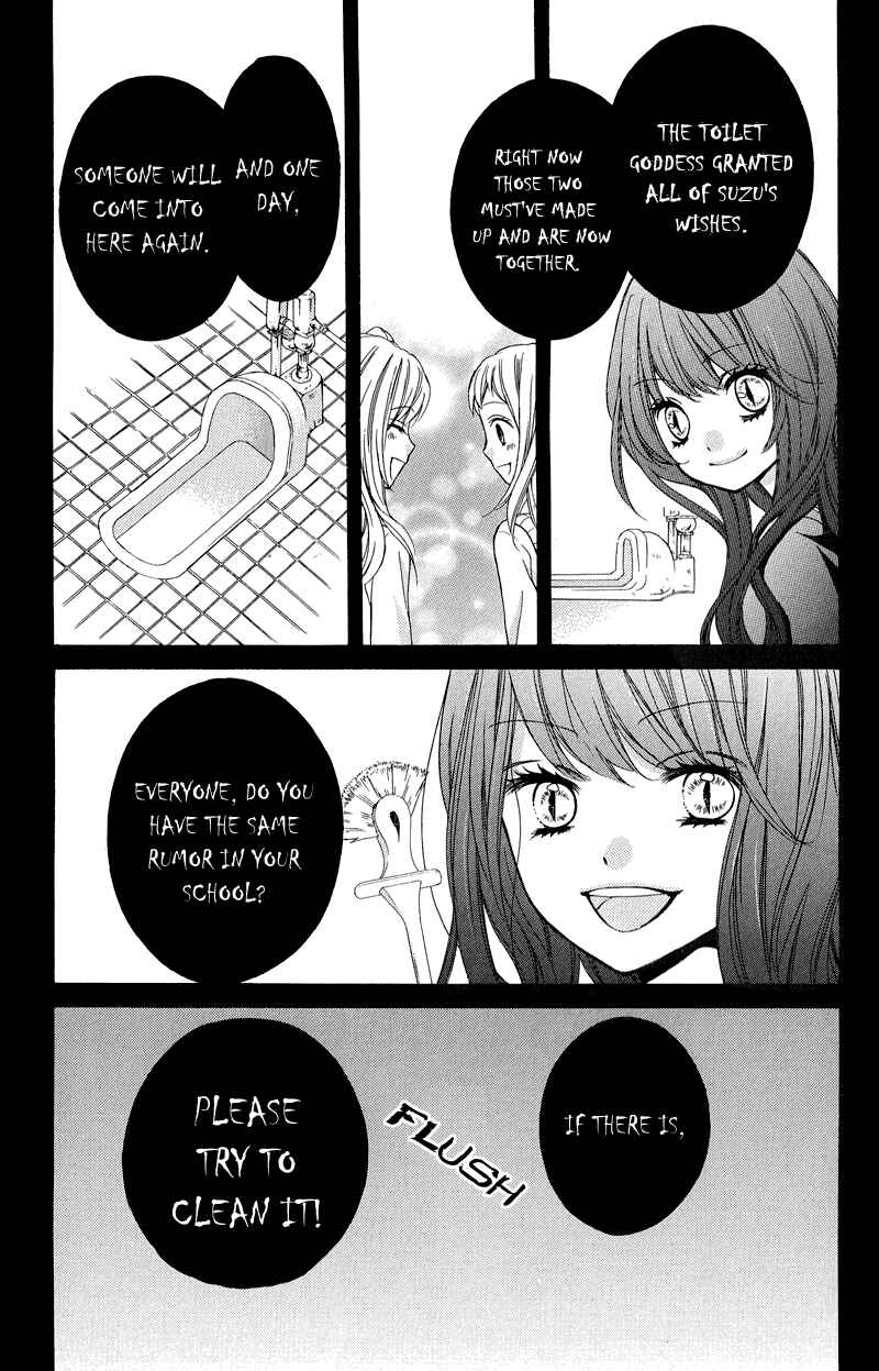 Page 35 Chapter 33 Zekkyou Gakkyuu
