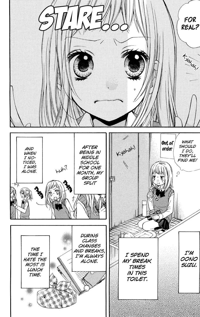 Page 8 Chapter 33 Zekkyou Gakkyuu