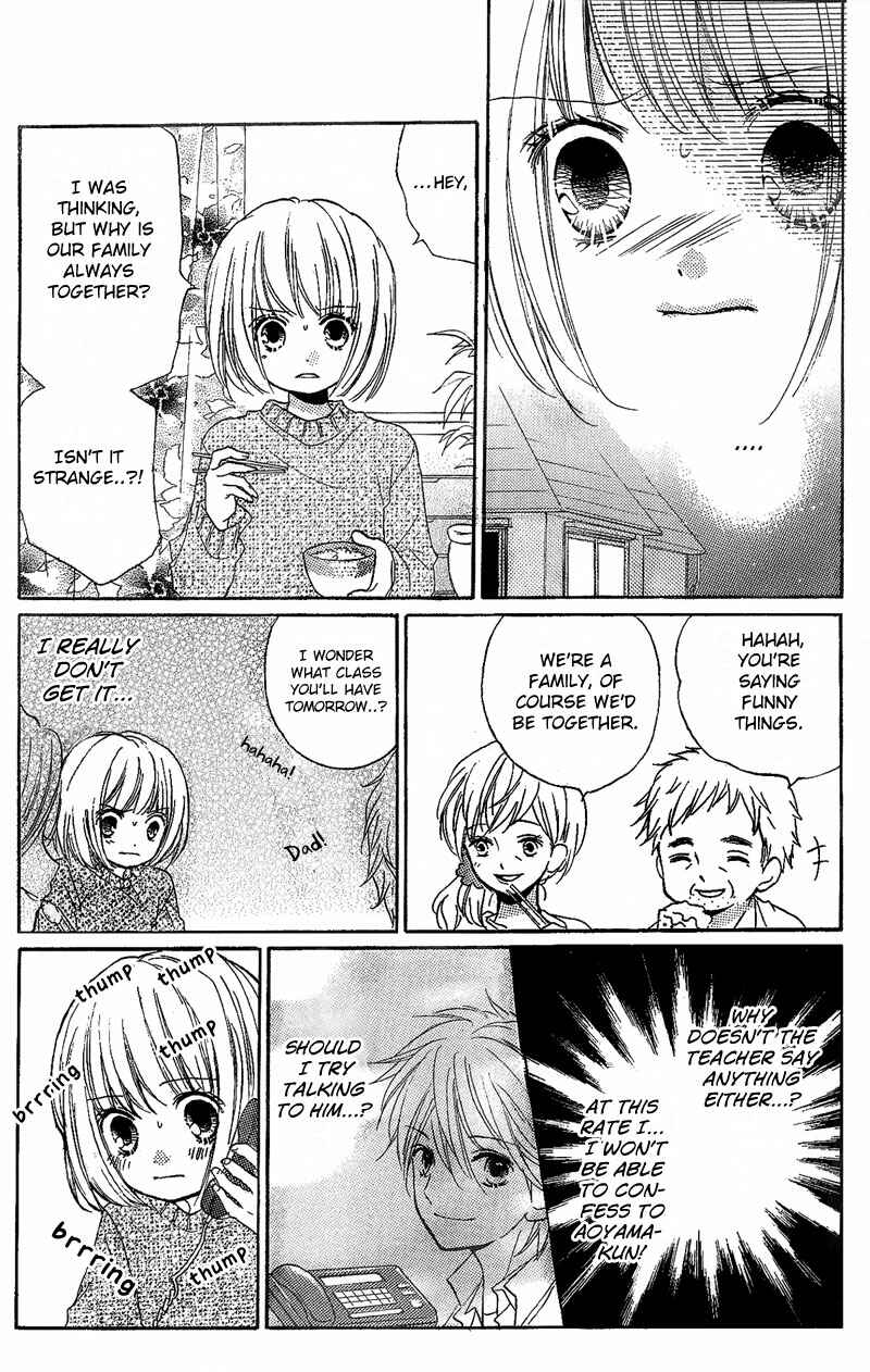 Page 3 Chapter 3.4 Zekkyou Gakkyuu