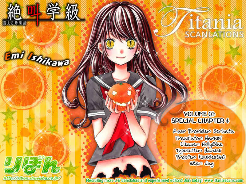 Page 9 Chapter 3.4 Zekkyou Gakkyuu