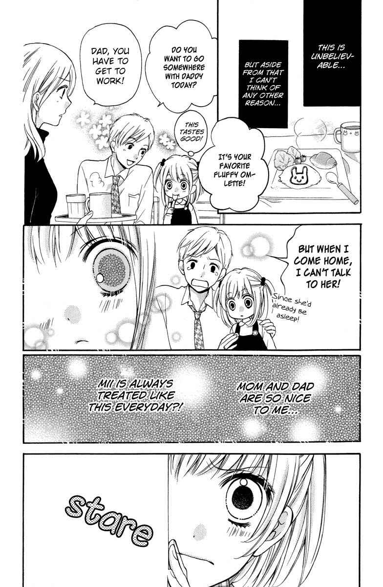 Page 12 Chapter 27 Zekkyou Gakkyuu