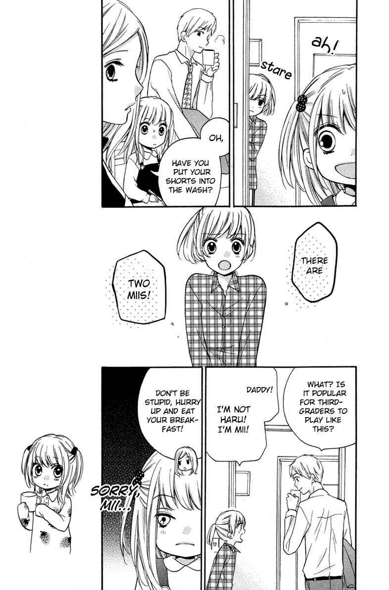 Page 13 Chapter 27 Zekkyou Gakkyuu
