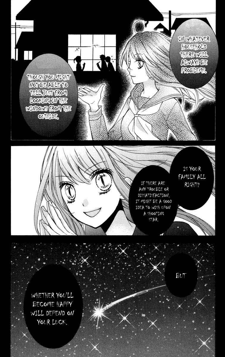 Page 31 Chapter 27 Zekkyou Gakkyuu