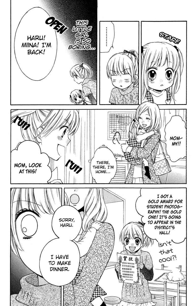 Page 5 Chapter 27 Zekkyou Gakkyuu