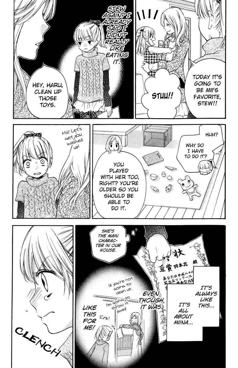 Page 6 Chapter 27 Zekkyou Gakkyuu