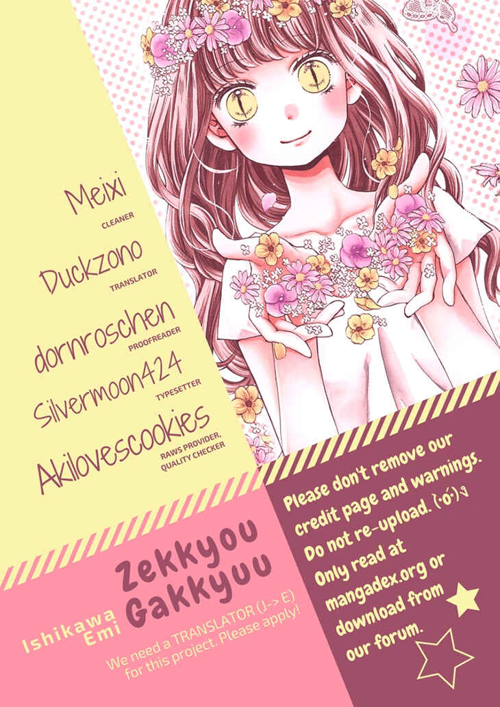 Page 1 Chapter 57.1 Zekkyou Gakkyuu