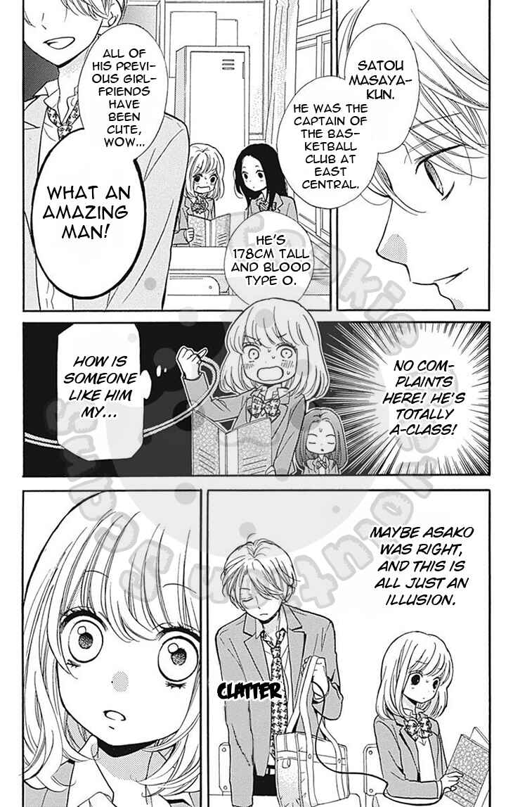 Page 12 Chapter 57.1 Zekkyou Gakkyuu