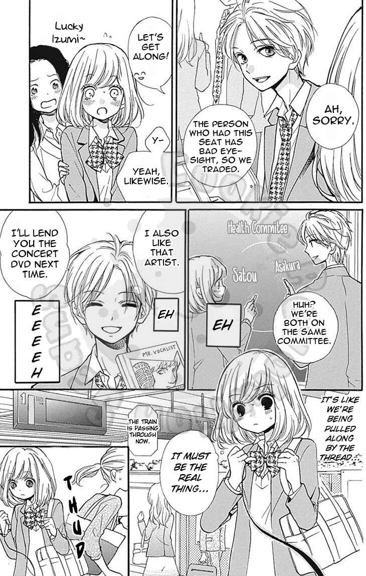 Page 13 Chapter 57.1 Zekkyou Gakkyuu