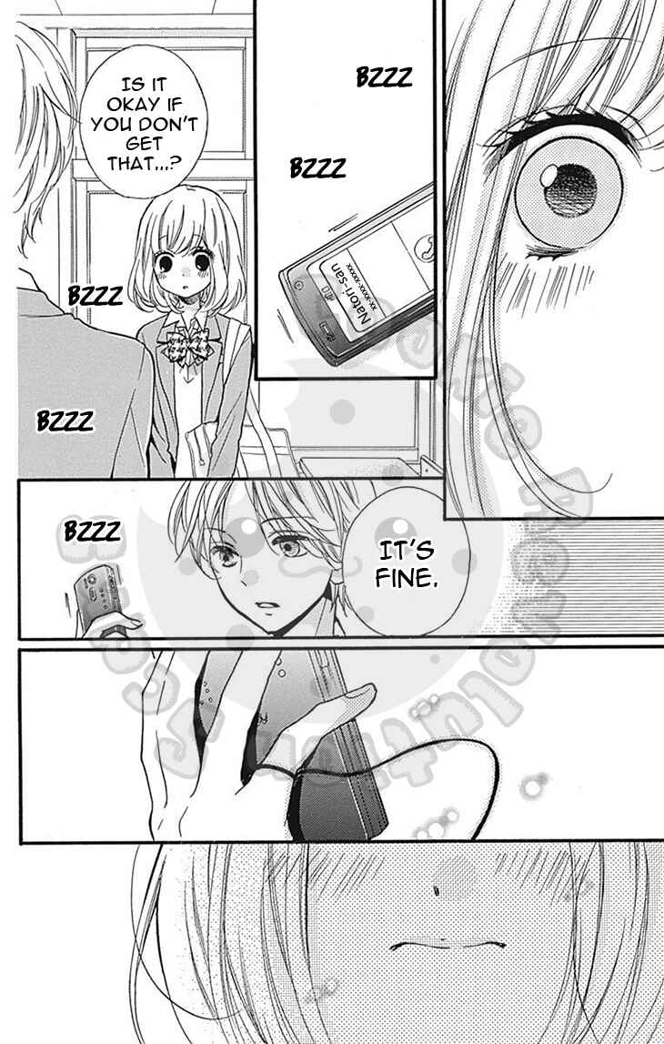 Page 24 Chapter 57.1 Zekkyou Gakkyuu