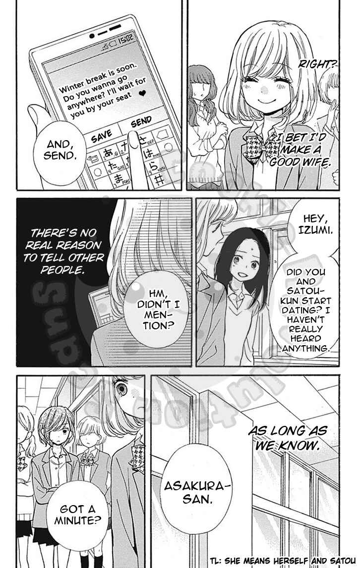 Page 28 Chapter 57.1 Zekkyou Gakkyuu