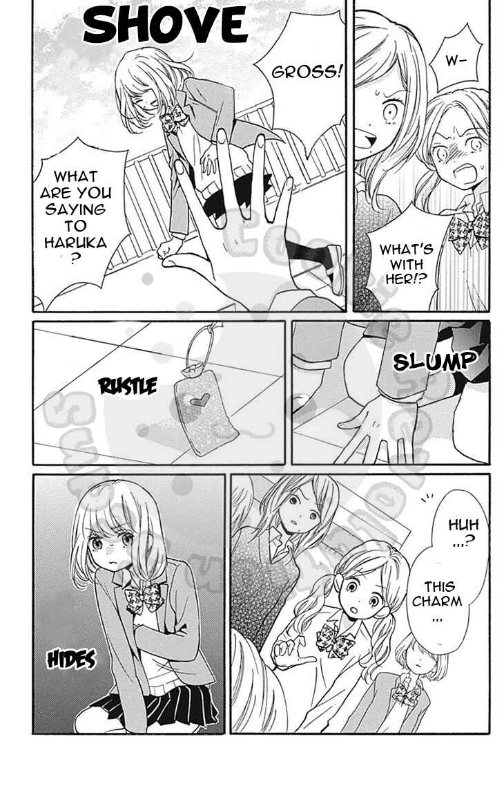 Page 31 Chapter 57.1 Zekkyou Gakkyuu