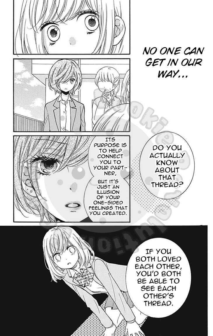 Page 33 Chapter 57.1 Zekkyou Gakkyuu
