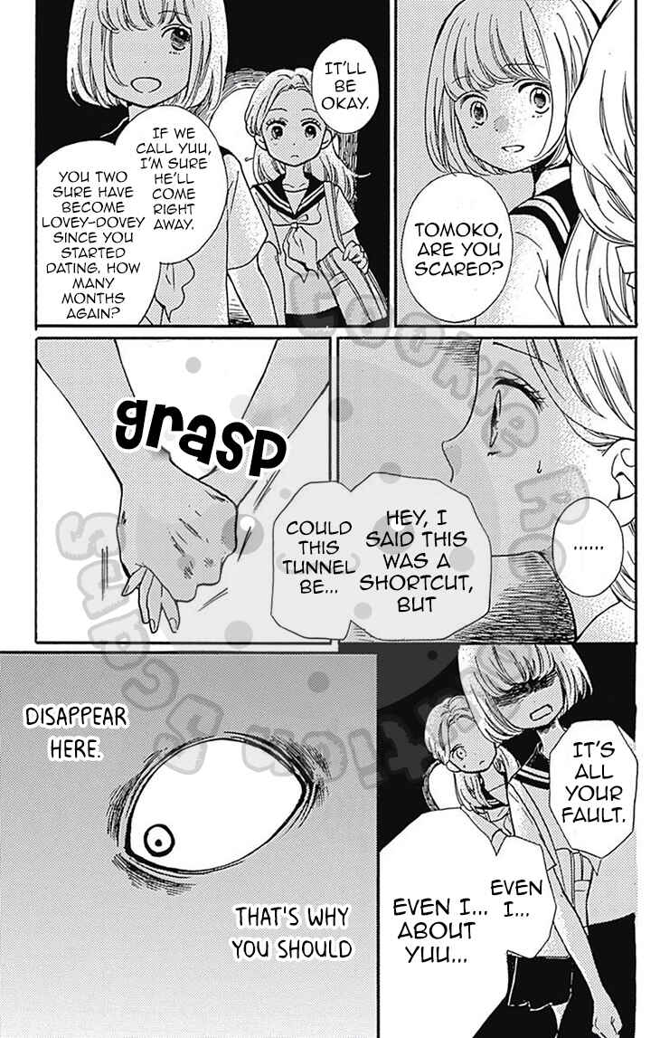 Page 4 Chapter 54.3 Zekkyou Gakkyuu
