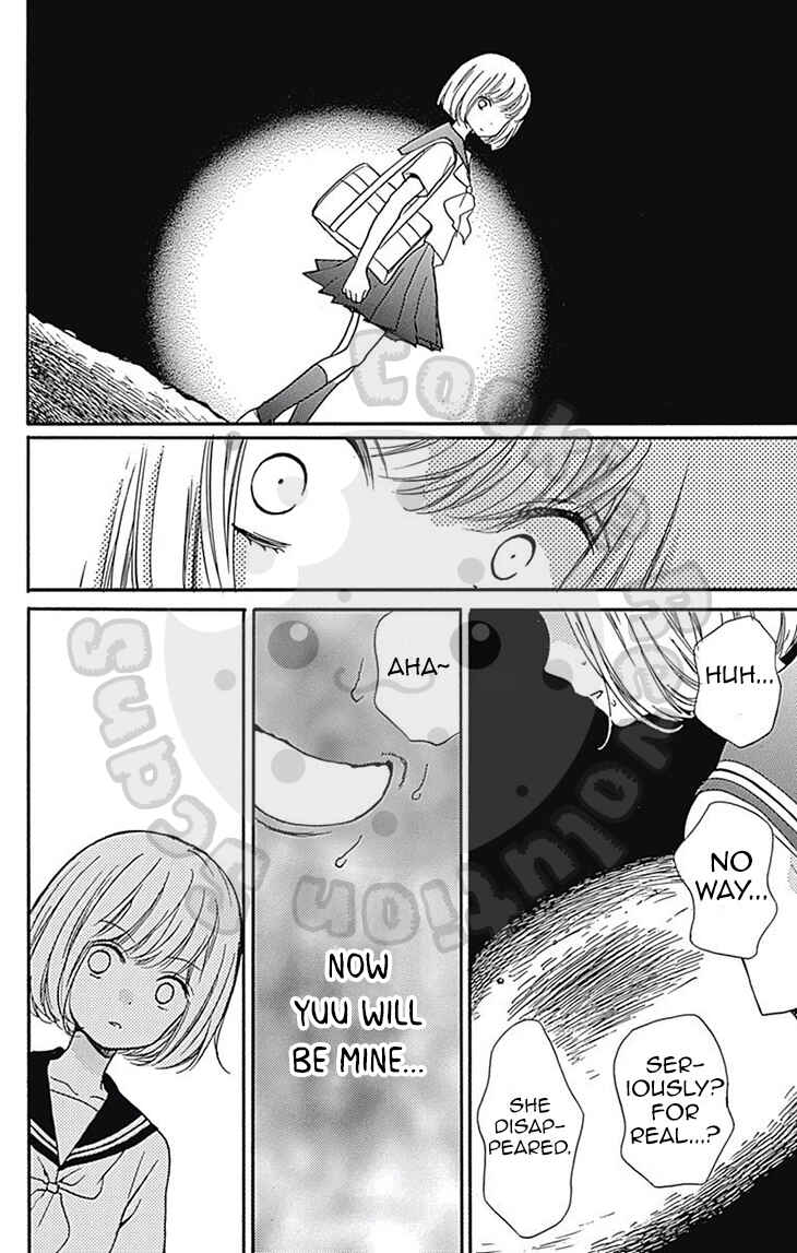 Page 5 Chapter 54.3 Zekkyou Gakkyuu